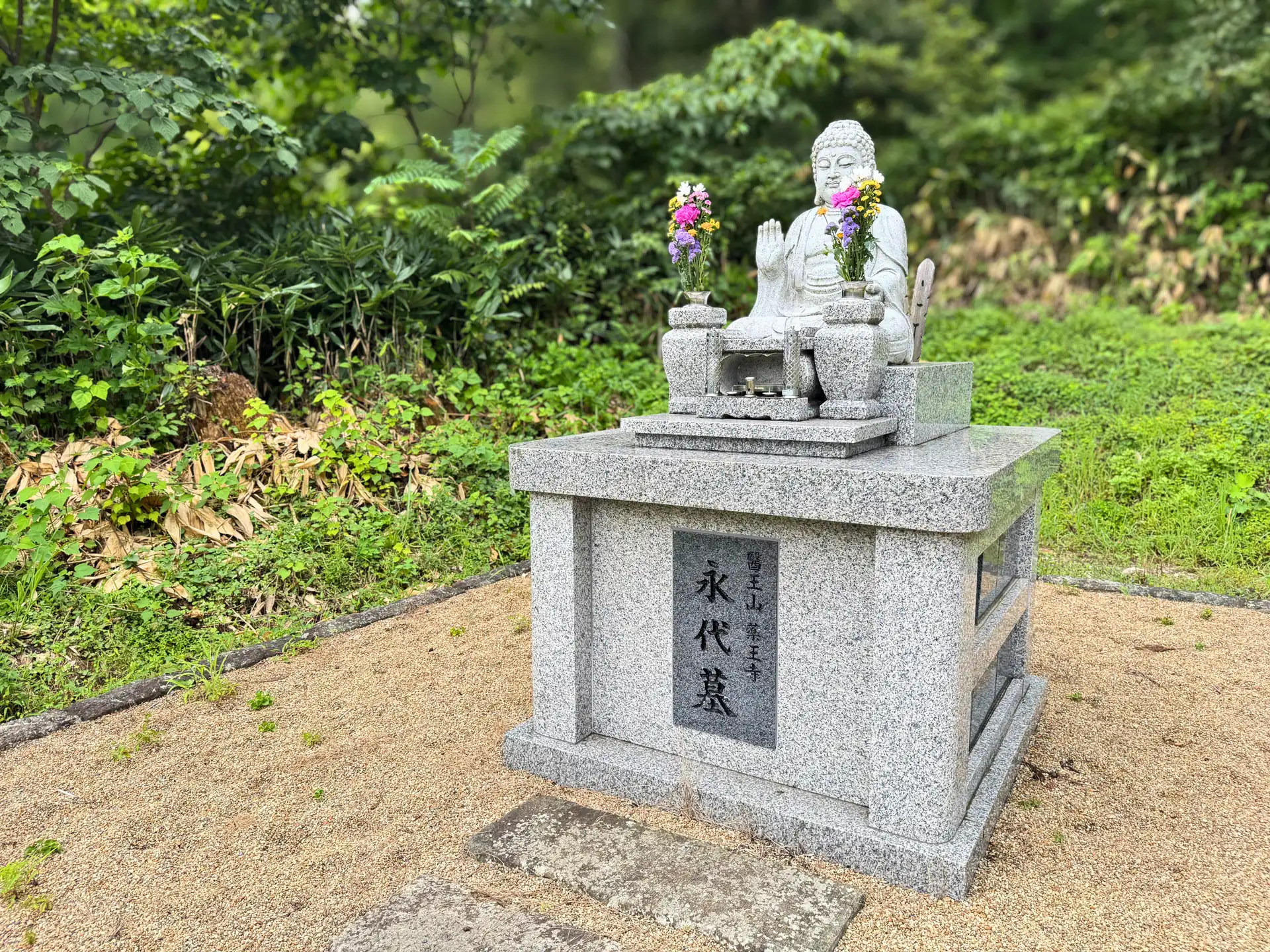五百川薬師霊園 永代墓